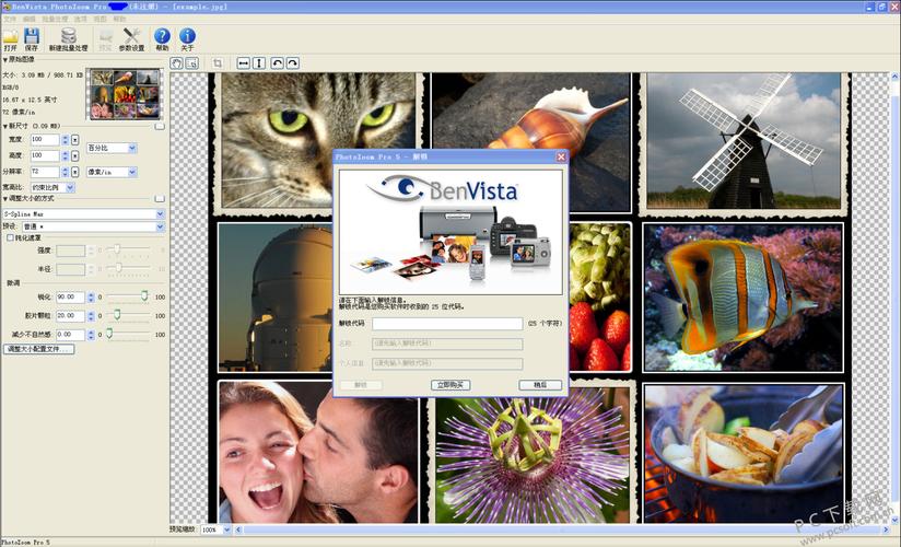 PhotoZoom Pro-����Ŵ�ר�ҽ�ͼ0