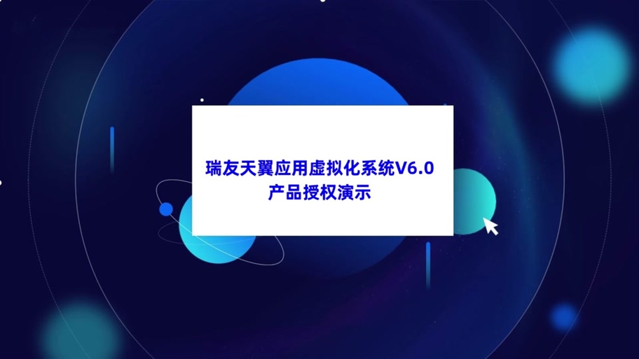 ��������Ӧ�����⻯ϵͳ-Զ�̰칫ר�ҽ�ͼ2