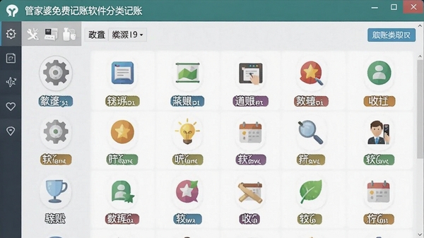 �ܼ�����Ѽ�������������˽��棬չʾ������֧���ͼ�����ɫ��ǩ