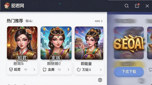 �Ѿ����ͻ�����Ϸ���ֽ��棬չʾ������Ϸ�Ƽ������ذ�ť