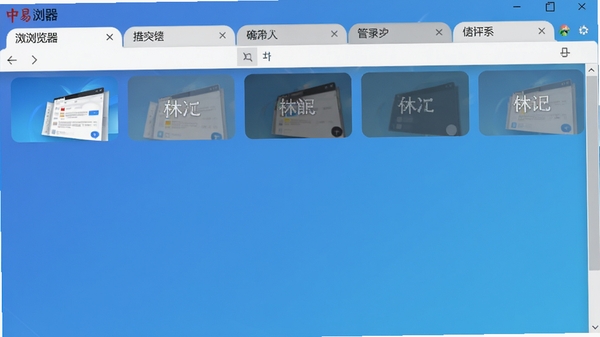 ������������ǩҳ�������棬����չʾ�������еı�ǩҳ������ͼ�����м�����ǩҳ�����Ϊ����״̬������Ϊ����Ľ�����ɫ��