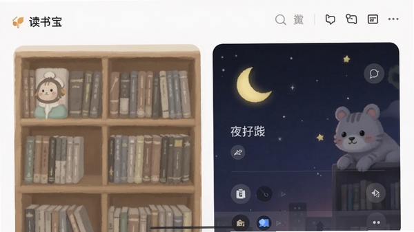 ���鱦�����ͼ��չʾ��ܷ�����ҹ�令��ģʽ��ɫ����ͣ�������