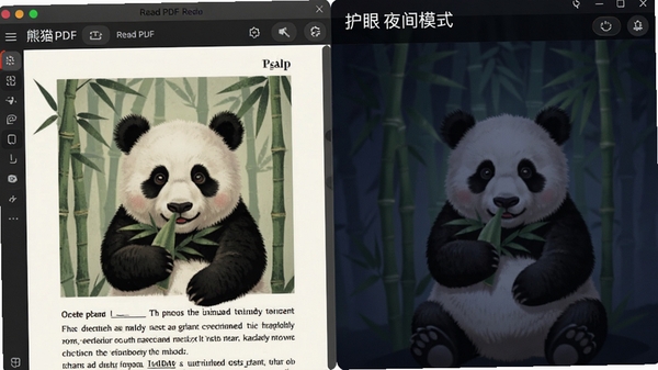 ��èPDF�Ķ���˫���Ķ�ģʽ�뻤��ҹ��ģʽ���棬��͹���