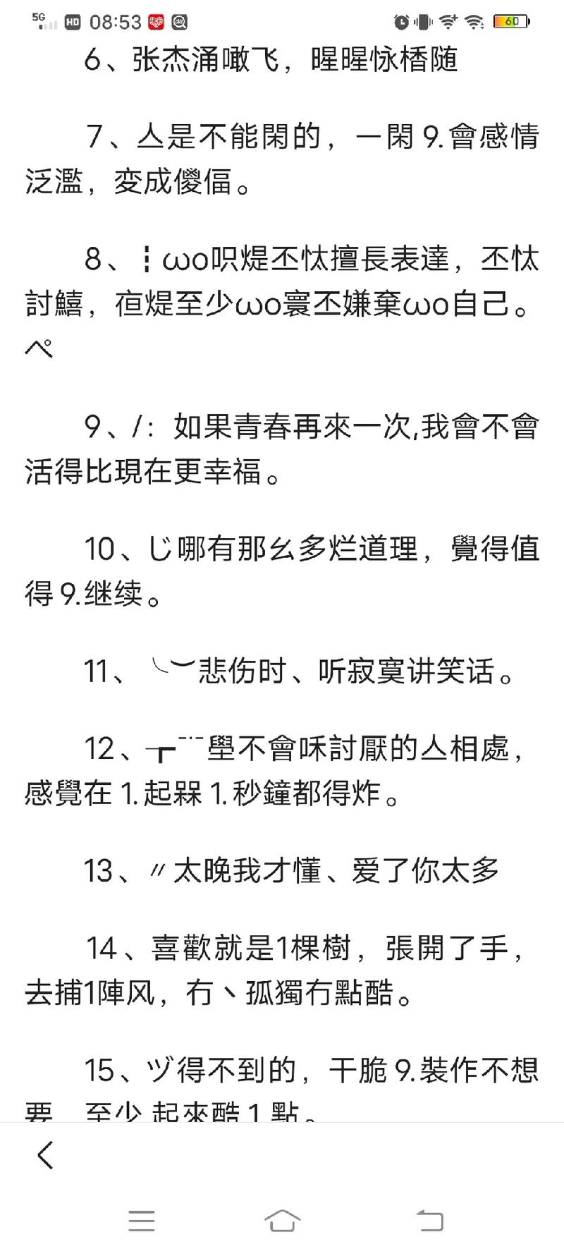 ���������뷨-��������ر�������ͼ1