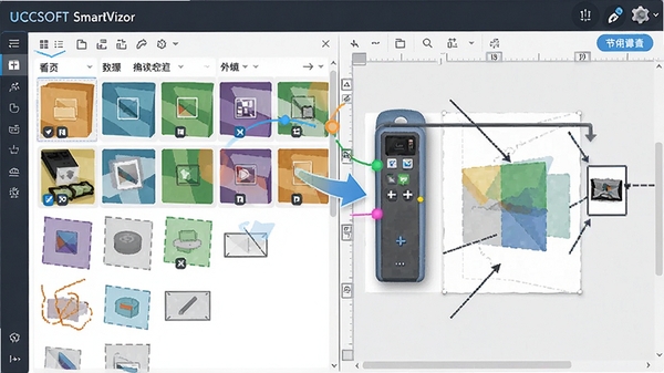 UCCSOFT SmartVizor ����������קʽ������ƽ��棬չʾ������뻭���༭����ɫ�ʷḻ�����ֽ���������
