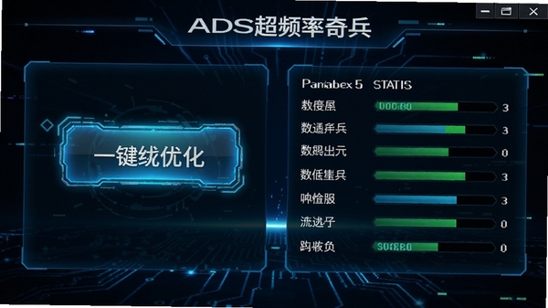ADSL��Ƶ����������ͼ����ʾһ���Ż���ť�Ͳ���״̬���Ƽ�����ɫ��