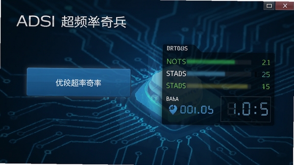 ADSL��Ƶ����������ͼ��չʾ�����Ż���ť������״̬��ʾ������Ϊ�Ƽ�����ɫ��