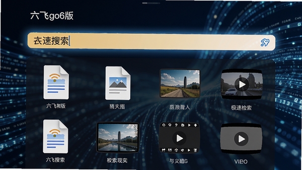 ����go6���ļ��������棬�����������·������г������ĵ���ͼƬ����Ƶ�ļ�����ͼ������Ϊ���������ݹ�������ּ��ټ�������