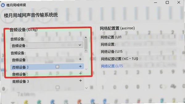 ¥�¾�������������ϵͳ���ý����ͼ��������ʾ��Ƶ�豸ѡ������������ѡ�����Ϊǳɫ����