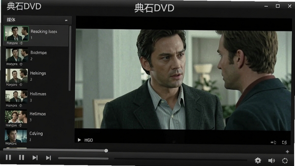��ʯDVD�����������ͼ����ɫ���⣬���벥�Ŵ�����ʾ�����Ӱ���棬���Ϊý����б����·�Ϊ���ſ����������������ִ���ͻ���������ơ���ʯDVD������
