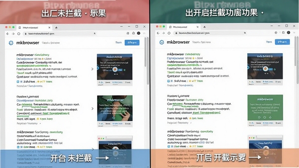 mkbrowser������ع���ʾ�⣬���Ϊδ���صĹ��ҳ�棬�Ҳ�Ϊ�������غ�ĸɾ�ҳ�棬�Ա���������������