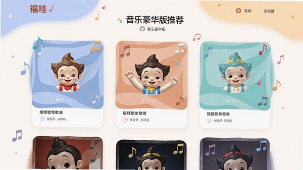 �������� ���ֺ������Ƽ�ҳ�棬�ٲ�����Ƭչʾ�Ƽ��赥��ר�����棬ɫ����ͣ�����������װ�Σ��ִ���ƽ����ƣ�����Ԫ�ص�׺
