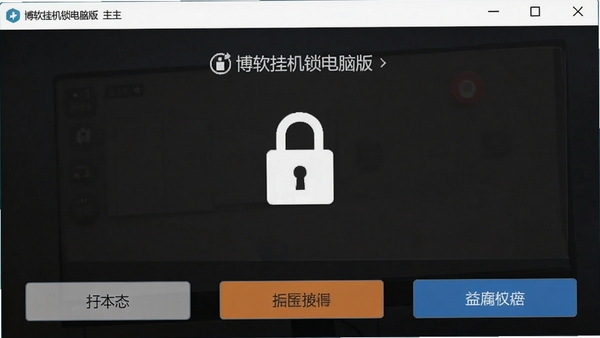 �����һ������԰��������ͼ��չʾ����״̬�빦�ܰ�ť�����������