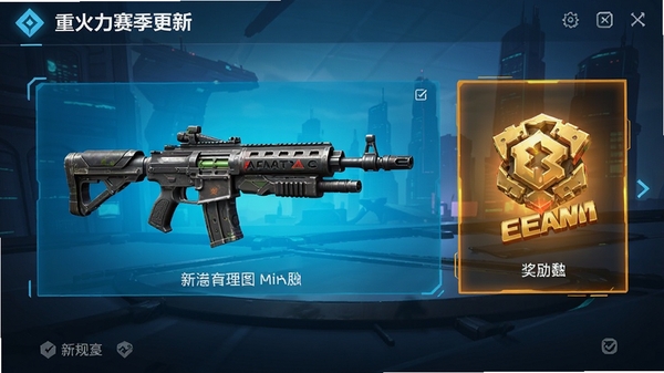 �ػ����������½��棬չʾ�������뽱����UI����ִ���ɫ������