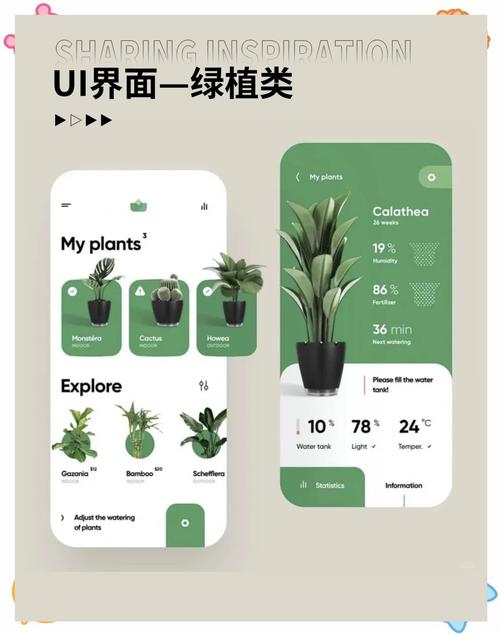 Fresh UI - �����ӽ�Ľ����������߽�ͼ1