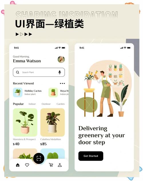 Fresh UI - �����ӽ�Ľ����������߽�ͼ3