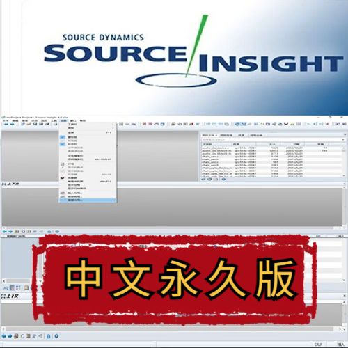 Source Insight-��Ч�Ĵ����Ķ���༭���߽�ͼ1