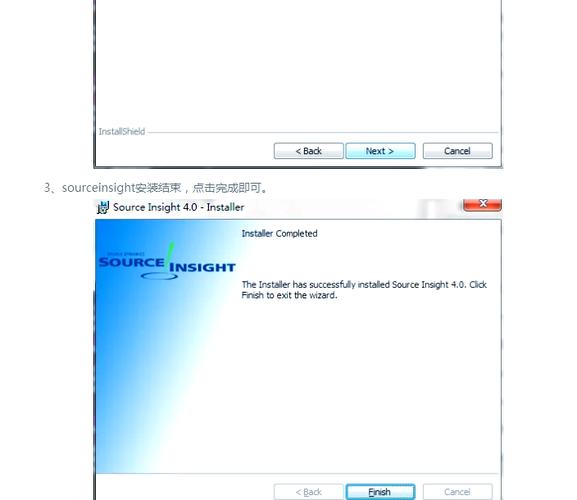 Source Insight-��Ч�Ĵ����Ķ���༭���߽�ͼ2
