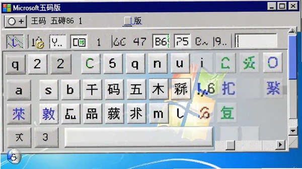 ΢���������86���������ͼ����ʾ�������뷨״̬���ͺ�ѡ�ʴ��ڣ�����Ϊ������Windows����