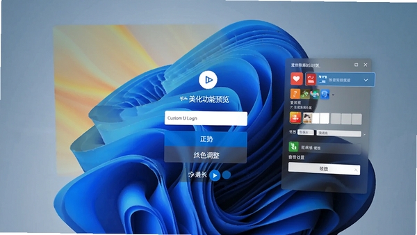 Fresh UI ��¼������������Ԥ����չʾ�Զ����¼��������ɫ��������Ч���ý��棬ģ�� Windows ��¼���棬����ִ����Ӿ�������ǿ���ʺϹ���չʾ