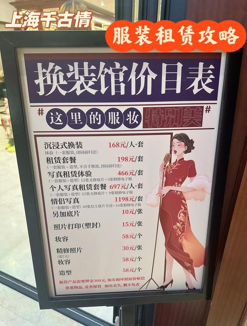 服装报价通-服装行业报价管理专家截图0