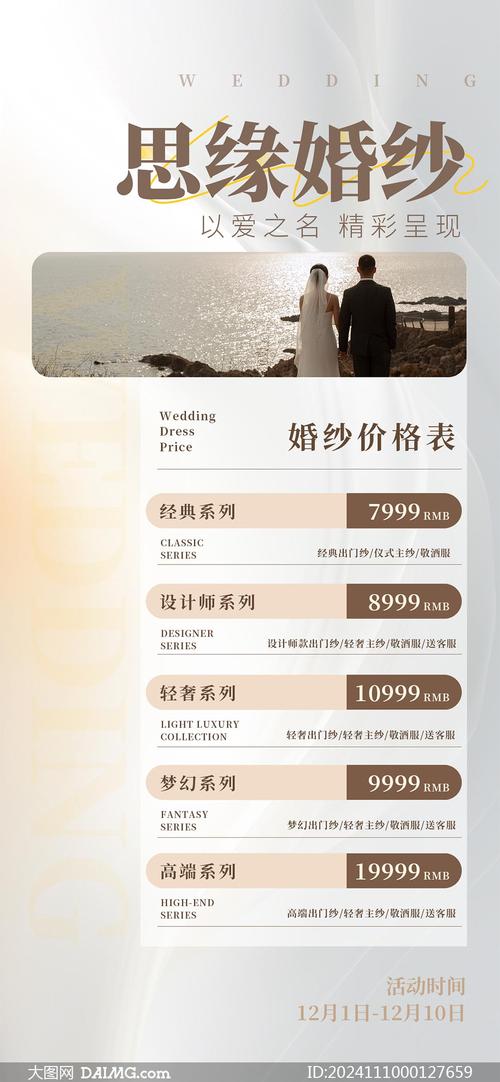 服装报价通-服装行业报价管理专家截图3
