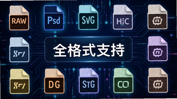 ViewͼƬ�鿴���ļ�����ͼ��ǽ������RAW��PSD��SVG��HEIC�ȸ�ʽͼ�꣬�������룬�Ƽ��б�����������ʾ��ȫ��ʽ֧�֡�����