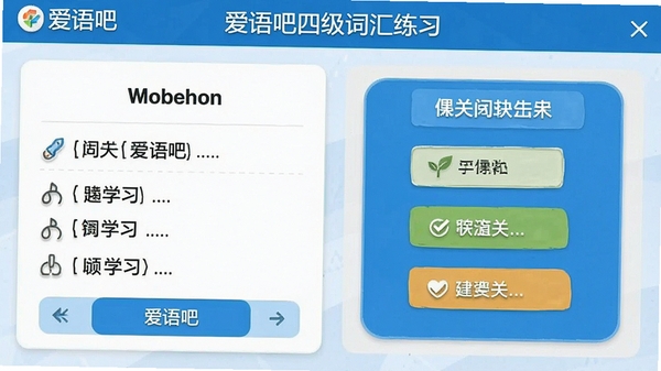 ������ļ��ʻ���ϰ�����ͼ��չʾ����ѧϰ�봳�ع���