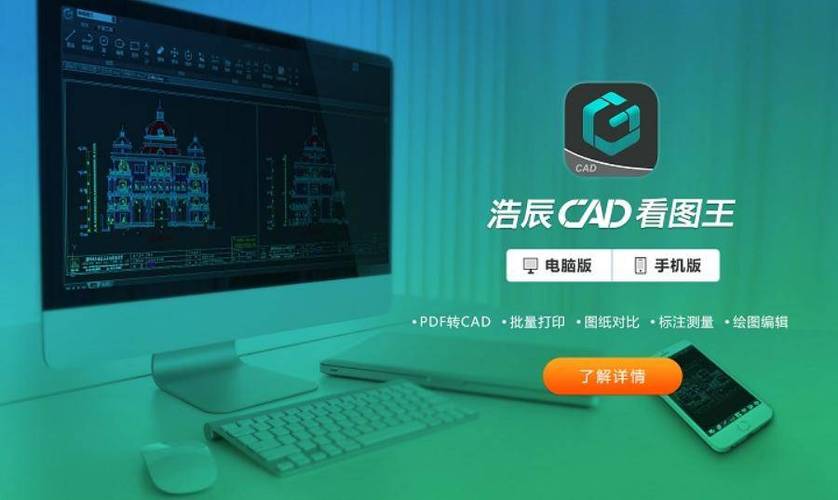 ����CADͼֽ�鿴��-�������ٿ�ͼ��ͼ3