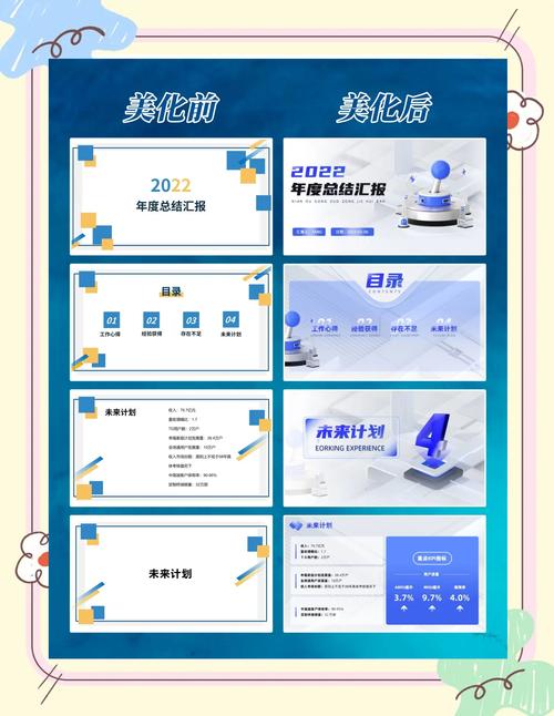 系统美化专家-美化电脑的神器截图