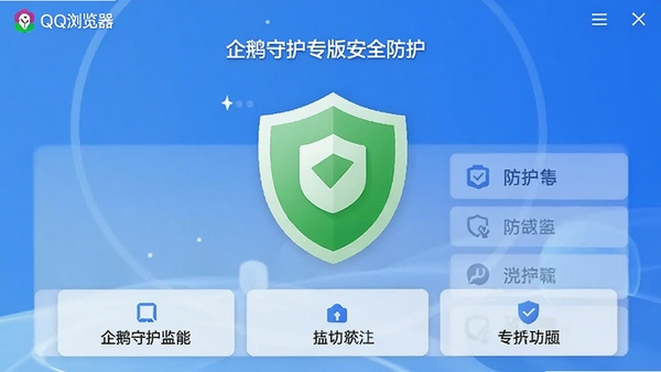 QQ���������ػ�ר�氲ȫ���������ͼ��չʾ��ɫ����ͼ������������б���������ִ���ɫ����������