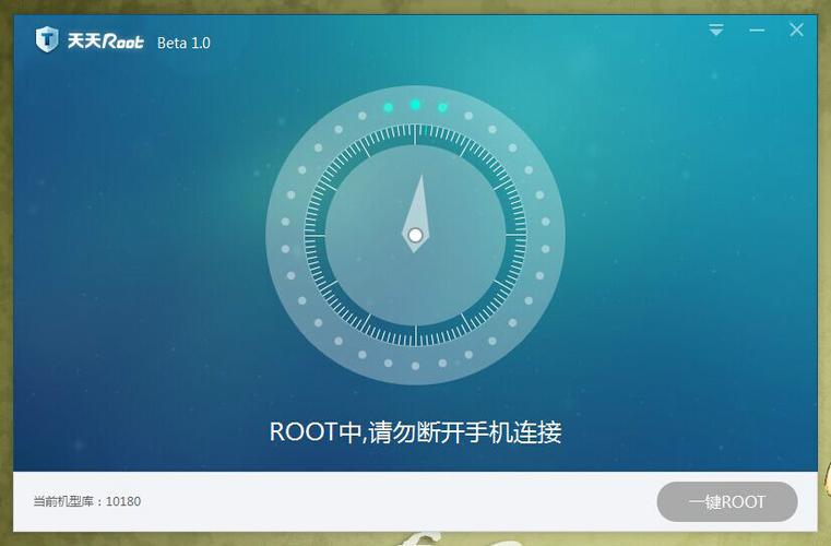 ����root-һ����ȡϵͳ���Ȩ�޽�ͼ0