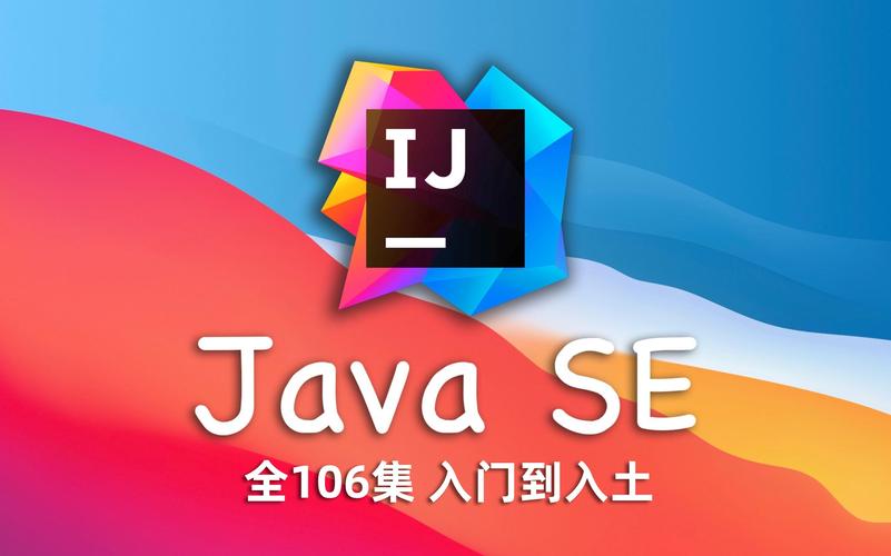 NetBeans for Java SE-רҵ��Java����������ͼ