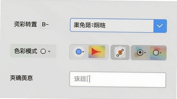 一张展示pdf转换成jpg转换器输出设置面板的图片,包含分辨率下拉菜单、色彩模式选择按钮和页面范围输入框,界面清晰,功能布局合理
