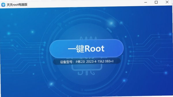 һ��չʾ����root���԰�������ĸ����ͼ���������ִ�����������Ŀ�ġ�һ��Root����ť������Ϊ������ɫ�Ƽ��У���ť�ײ���ʾ�豸�ͺ���ϵͳ�汾��Ϣ��������רҵ�ɿ�