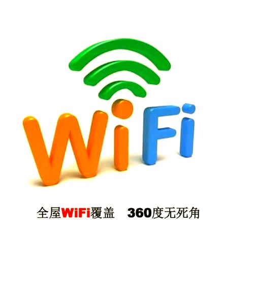 WeFi-���������Ż��ܼҽ�ͼ0