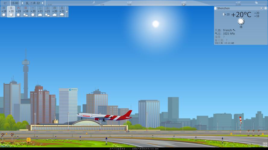 YoWindow-��̬������ֽ������ͼ0