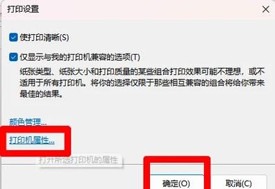 pdf转换成jpg转换器-高效转换专家截图3
