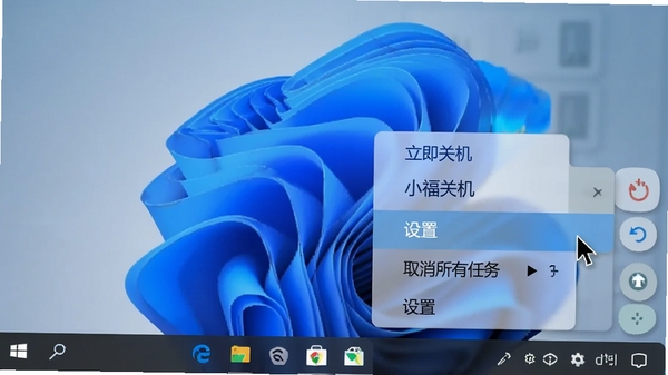 С����ʱ�ػ���Windows���������½ǵ����̲˵�չ��ͼ����ʾ�������ػ�������ȡ���������񡱡������á���ѡ����ָ����ͣ�ڡ����á��ϣ�������ΪWindows 11�ǿ������ʡ�