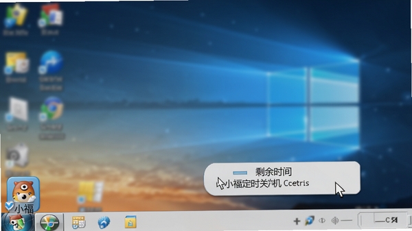 С����ʱ�ػ�������Windowsϵͳ�����е�����״̬ͼ�������ͣ��ʾʣ��ʱ��������ʾ������Ϊģ���������ֽ���ص�ͻ������ͼ�������ݵ�����дʵ����ͼ�����廭��