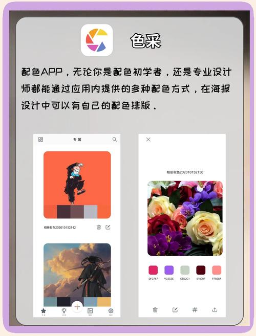 appMakerapp��������-������������ר��Ӧ�ý�ͼ3