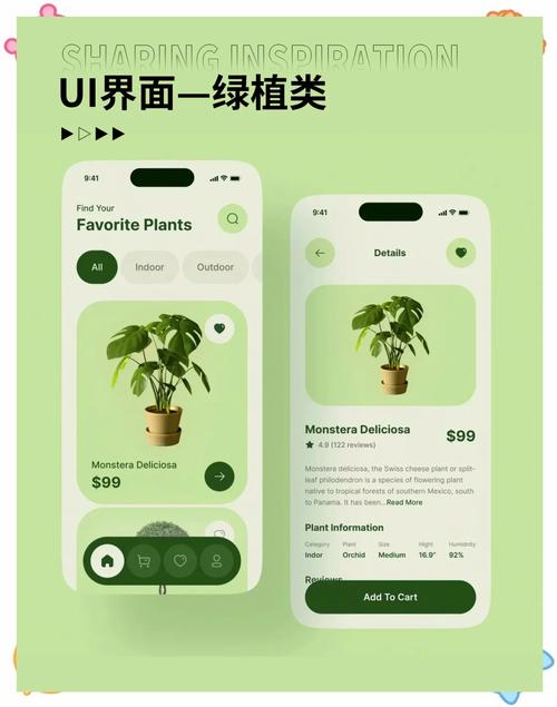 Fresh UI - ���½�����������߽�ͼ