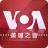 VOA����֮��-ȫ��Ӣ��������Ѷר��v4.2.1 �ٷ�����