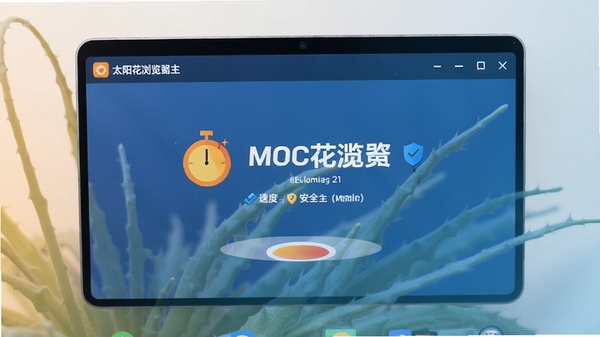 ̫���������������չʾͼ��������Ʒ��ͻ���ٶ��밲ȫ����