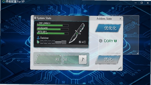 һ�ѵ��ռ�����ForXP�������ͼ��չʾϵͳ״̬�����Ż���ť������Ϊ��ɫ�Ƽ��з��