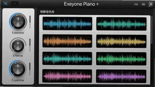 Exeyone Piano��ɫѡ����棬������ɫ���б���ÿ����ɫ���в���Ԥ�����������ΪЧ������ť��塣