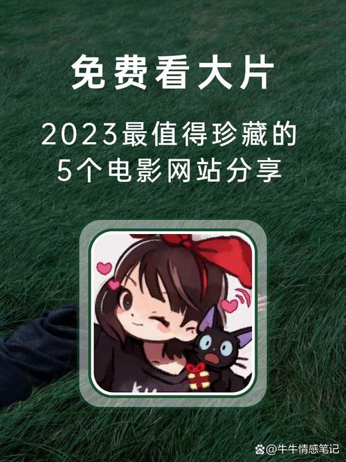 ����Ӱ���ͻ���-����Ӱ�ӵ㲥ƽ̨��ͼ
