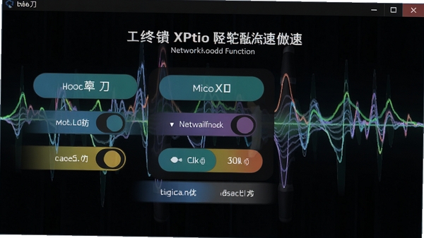 һ�ѵ��ռ�����ForXP������ٹ��ܽ��棬չʾ��������ģʽ�л���ť�������������źŲ���ͼ��ɫ�����������ָ����ȶ��������Ż�Ч��