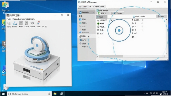 ��ʦIT֮��3CDaemon������Windowsϵͳ�гɹ����е������ͼ����ʾ��������̷��ͺ�̨��������