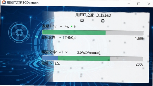 ��ʦIT֮��3CDaemon���ڴ������̾���Ľ��������棬��ʾԴ������ȡ��Ŀ���ļ�д��״̬������Ϊ��ɫ�Ƽ��з��